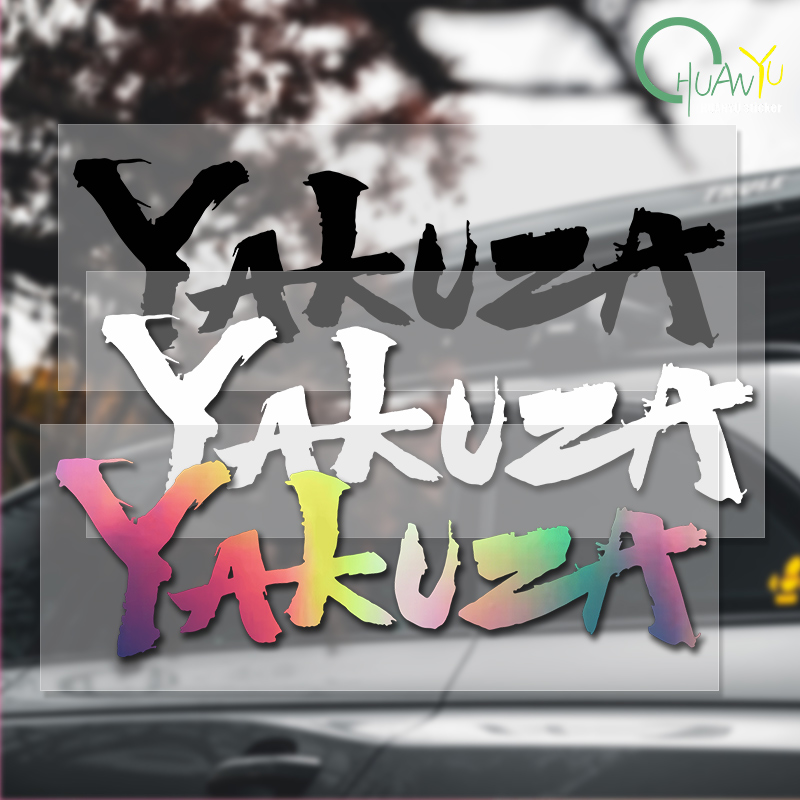 Board Game Logo - Stiker mobil Logo Game Yakuza Decal