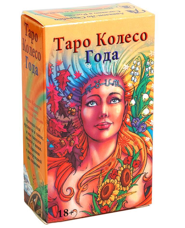 Board Game Instruction - Kartu Tarot TAPO deck versi Rusia