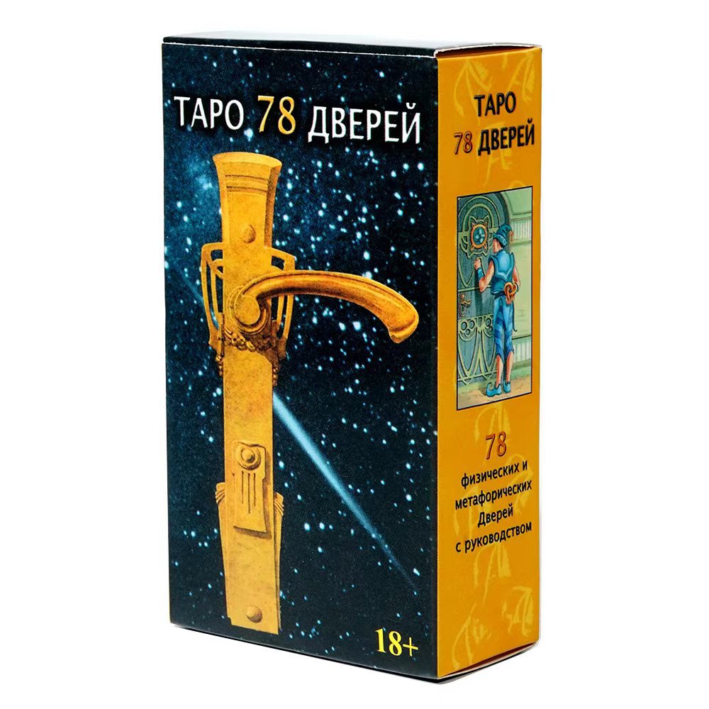 Board Game Instruction - Tapo 78 versi bahasa Rusia kartu