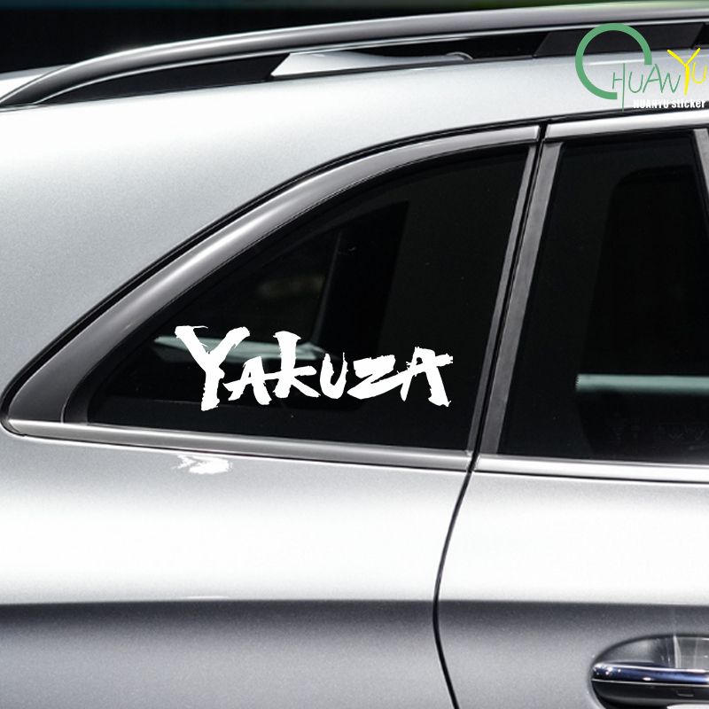 Stiker mobil Logo Game Yakuza  - Board Game Logo ulasan dan harga