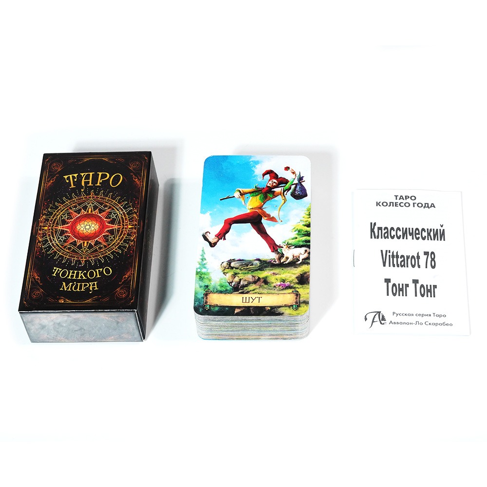 Kartu Tarot Rusia TAPO 78 Deck - Board Game Instruction ulasan dan harga
