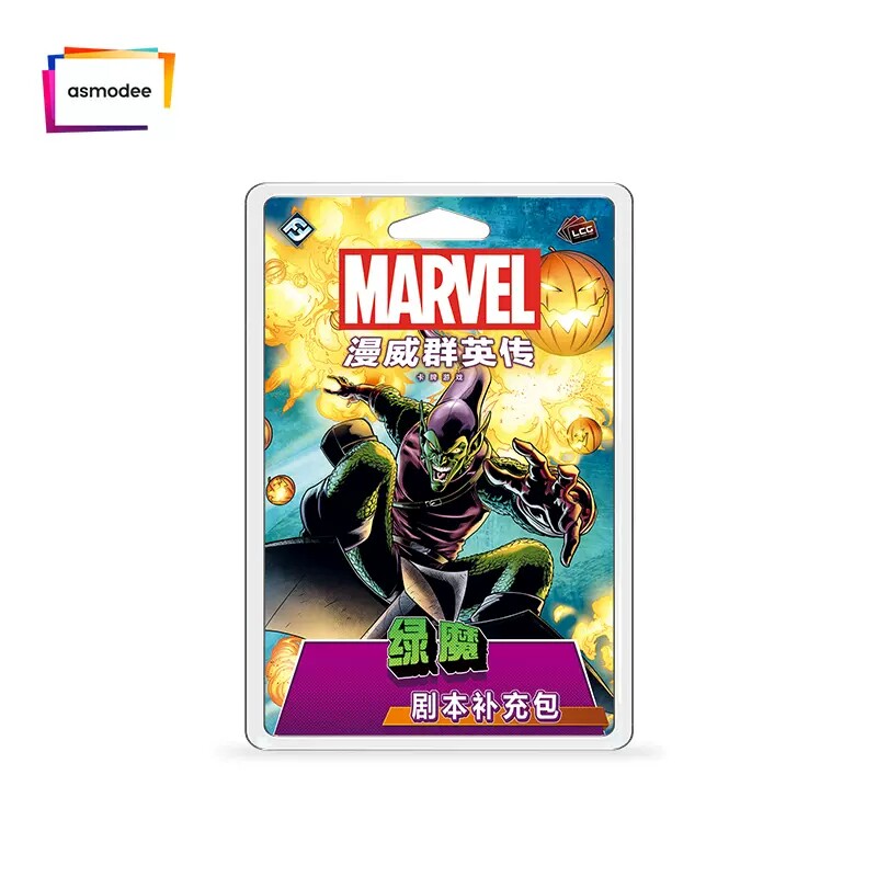 Asmodee Marvel Champions Hero  - Board Game Electronic Table ulasan dan harga